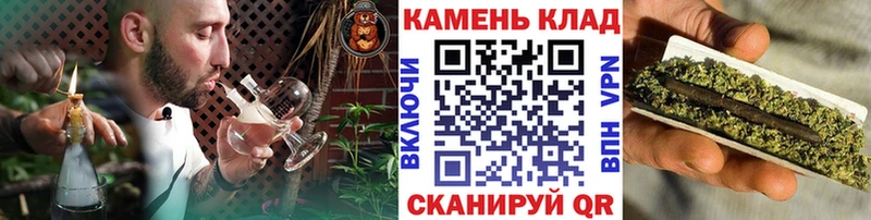 Купить Кыштым ГАШ Марихуана Псилоцибиновые грибы Мефедрон А ПВП