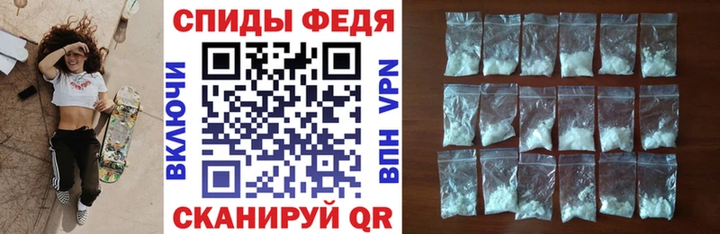Амфетамин Розовый  Кыштым 