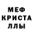 Амфетамин VHQ Creepak_