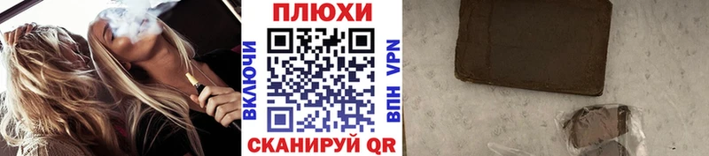 ГАШ VHQ  дарнет шоп  Кыштым 