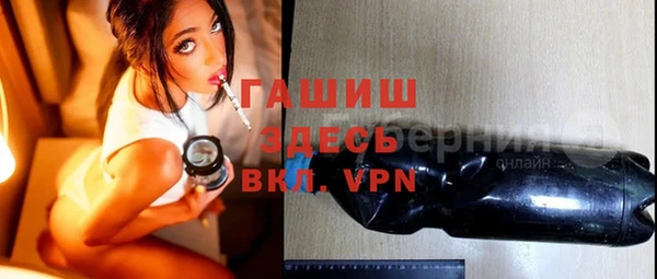 индика Алексеевка