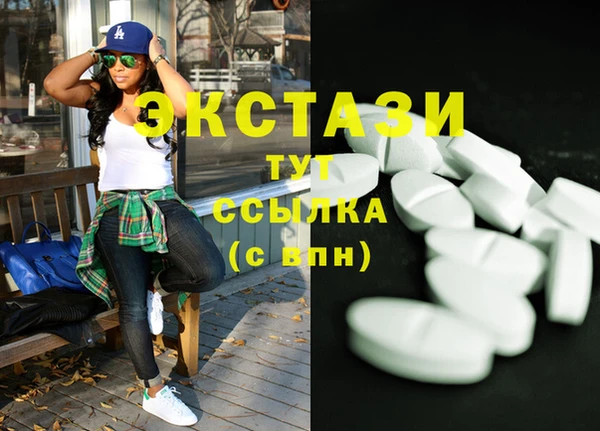 таблы Алексин