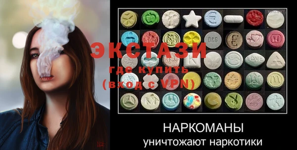 таблы Алексин