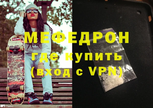 амфетамин Ельня