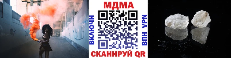 дарк нет Telegram  купить наркоту  Кыштым  MDMA кристаллы  OMG зеркало 