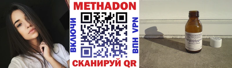 МЕТАДОН VHQ  наркотики  Кыштым 