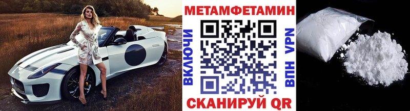 Метамфетамин Декстрометамфетамин 99.9%  мориарти официальный сайт  Кыштым 