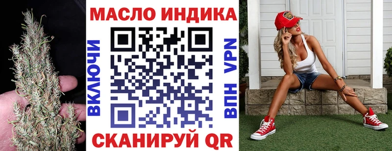 наркошоп  Кыштым  Дистиллят ТГК жижа 
